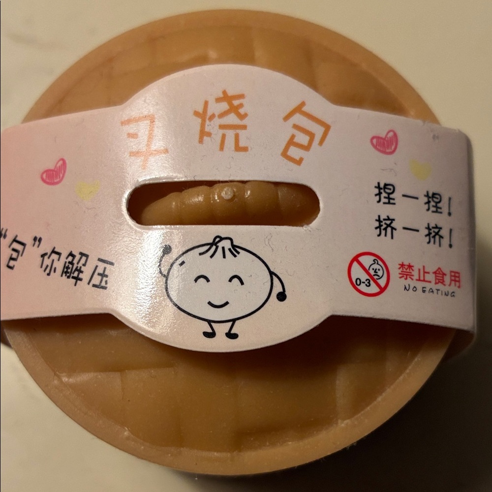 NWT boa bun dim sum stress ball